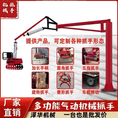 左云县雄克卡盘爪schunk机械抓手303542PZN-plus 100-1-IS汰慷秒报价