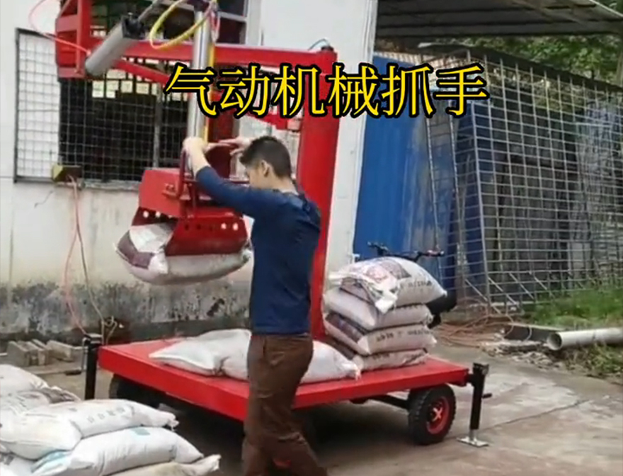 左云县机械抓手左云县水泥抓手机械抓手饲料抓袋机图片左云县气动机械抓手好不好用气动抓取机械手
